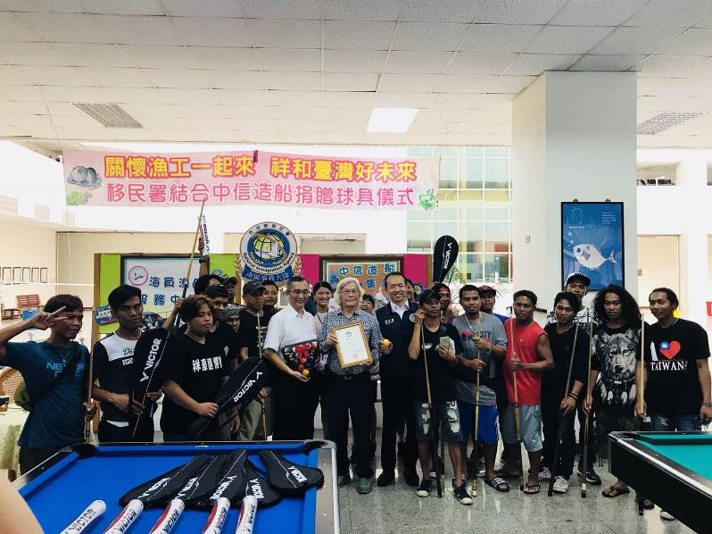 移民署聯合中信造船集團共同打造前鎮漁工健康休閒園地