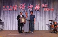 高雄市績優宗教團體觀摩聯誼活動暨表揚大會