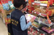 衛生局抽驗中元節祭祀食品 五件蔬果農藥殘留不符規定