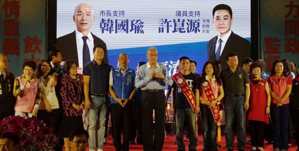 副總統吳敦義為許崑源授戰旗、披戴競選彩帶。