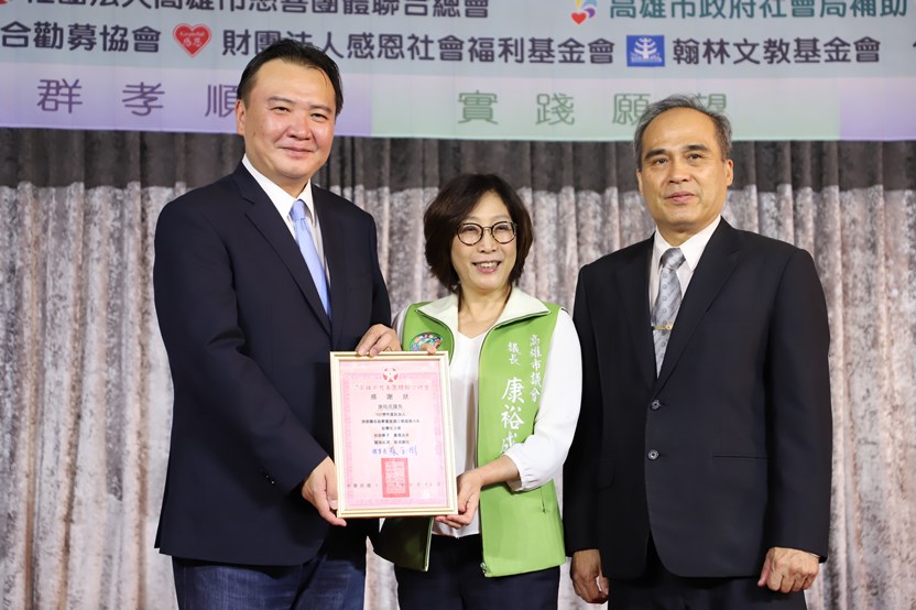 高雄市議長康裕用愛傳達關懷與助學學生相見歡