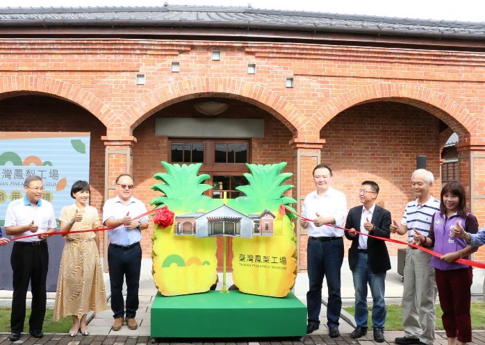 台灣鳳梨工場啟用 高雄市長許立明盼帶動大樹文化觀光熱潮