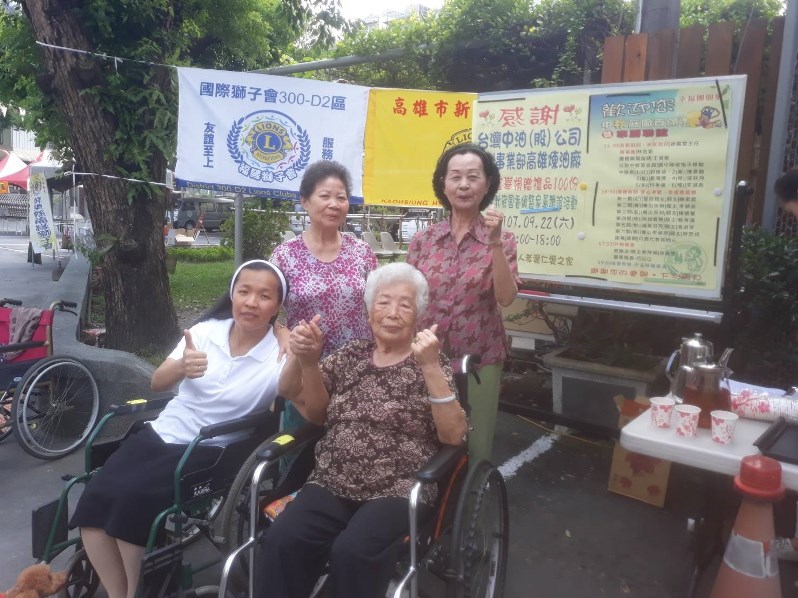 中油高雄煉油廠致贈孝愛仁愛之家中秋禮品共襄盛舉