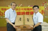 中油公司煉製事業部執行長陳耀 捐贈再生電腦