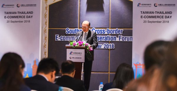 商研院院長謝龍發領軍泰國電商洽商團，期望臺泰電商能有更緊密的合作關係。