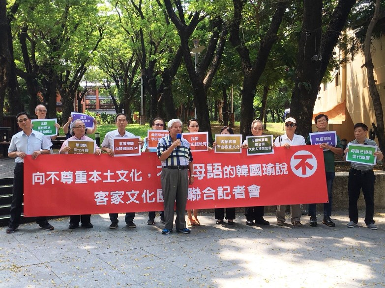 針對母語家裡學事件 客家團體向韓國瑜說NO