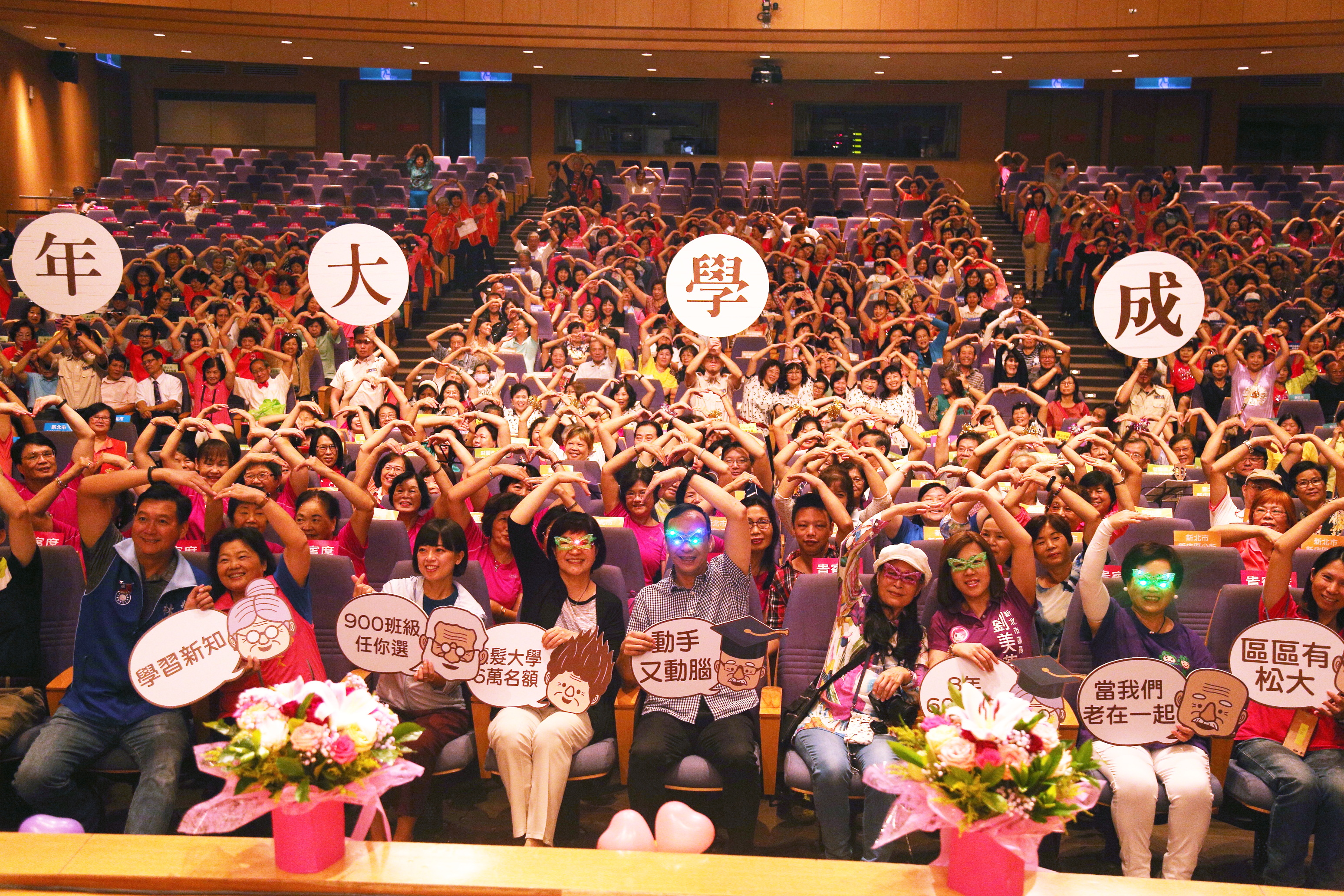 愈老愈年輕 愈老愈健康 朱立倫讚許松年大學成果豐碩