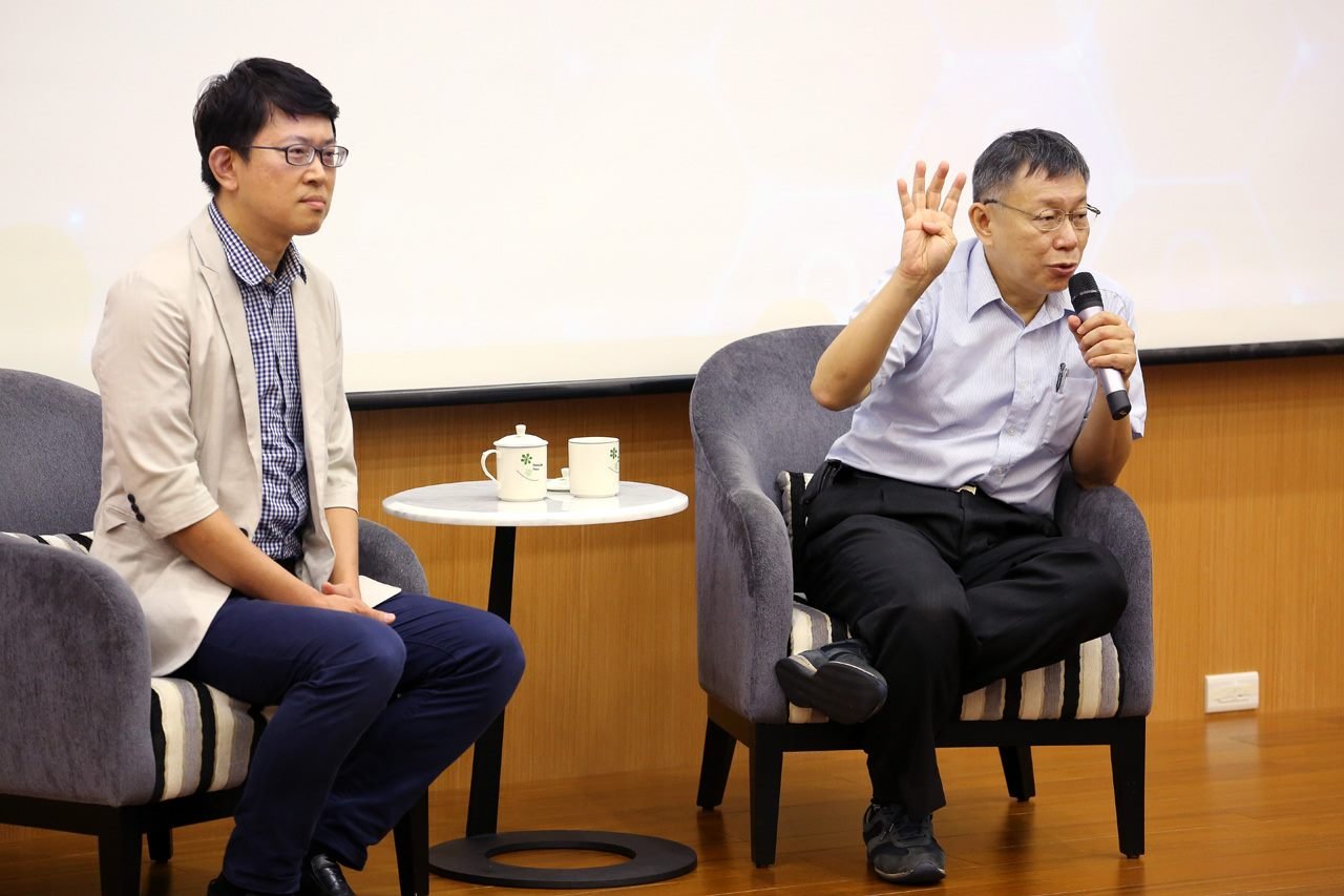 出席企業參訪暨數位產業升級論壇 柯文哲說明臺北市成功刺激產業活絡的經驗