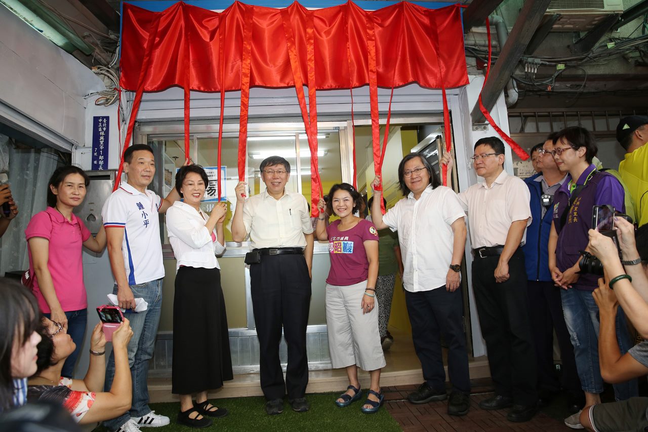 參加水源二、三期整宅駐地工作站開幕 柯文哲：用斯文里三期成功經驗當基礎 推動未來北市都更計畫