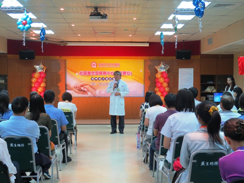 高雄市立醫院第一家長照A級單位