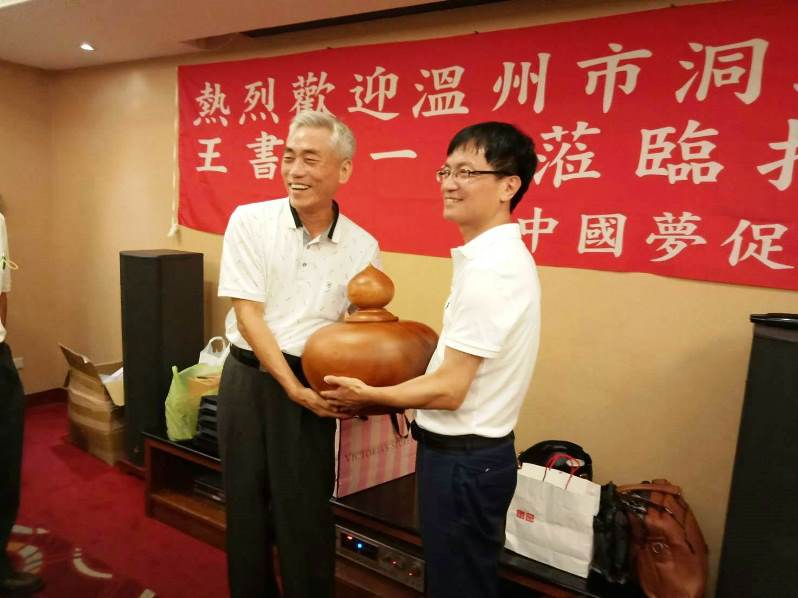 中國夢促進會駱宏賓會長 慧眼獨具開發同心小鎮