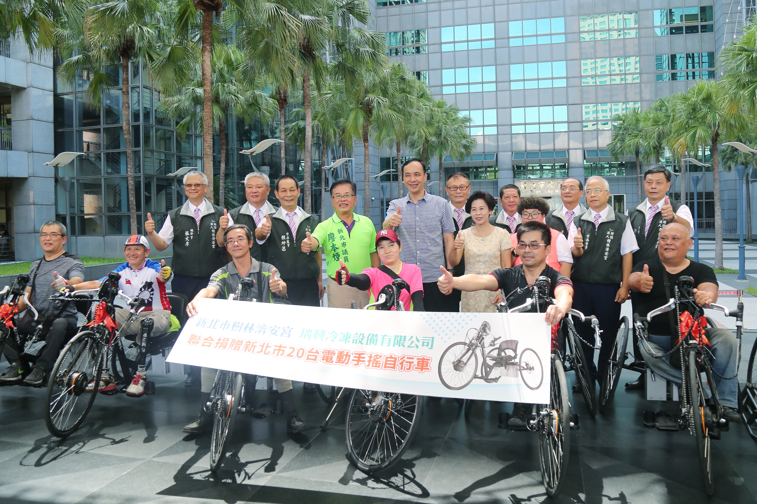 濟安宮與瑞興冷凍合贈手搖自行車 朱立倫市長鼓勵身障朋友善用體驗戶外風光