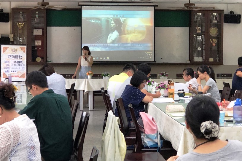 親子專家王晴：找出學生「知錯不能改的背後秘密」創造師生共贏