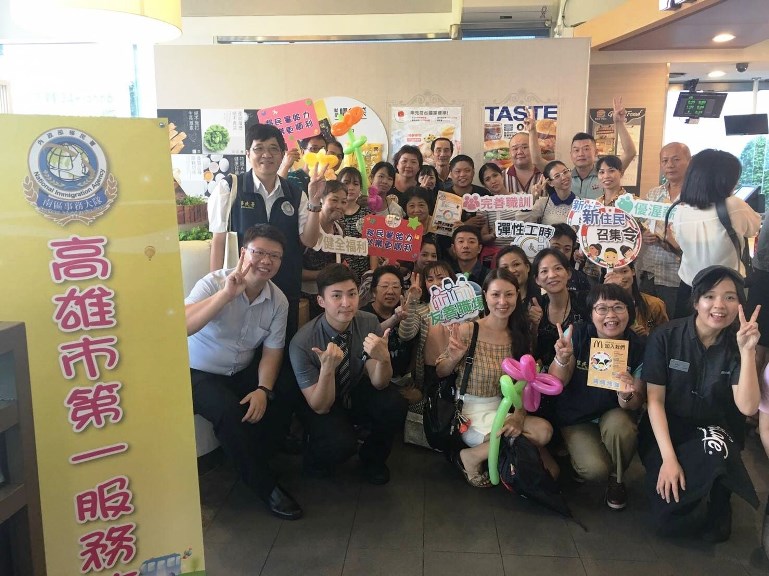 移民署與麥當勞合作推出「新力攻略-擴大招募新住民就業」