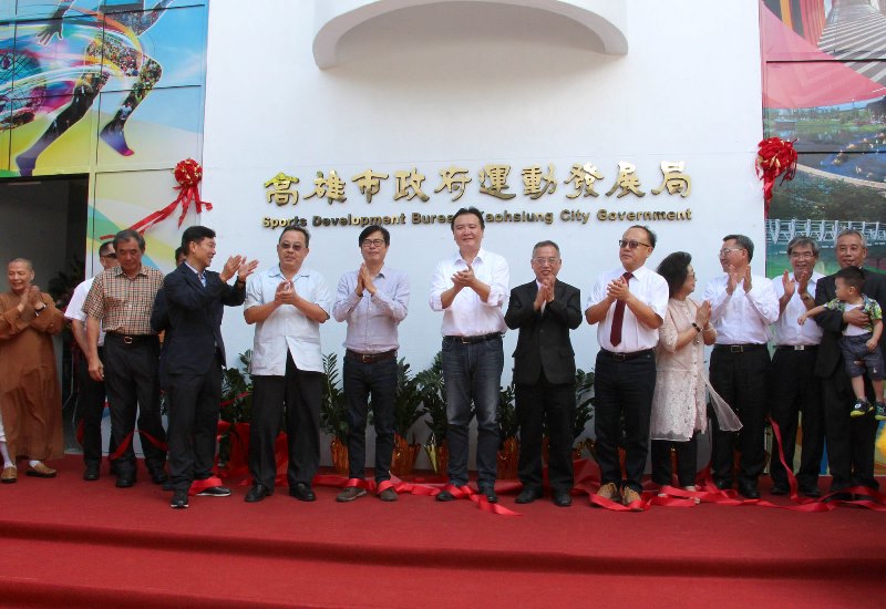 運動發展局升格揭牌 市長許立明：開創體育新局