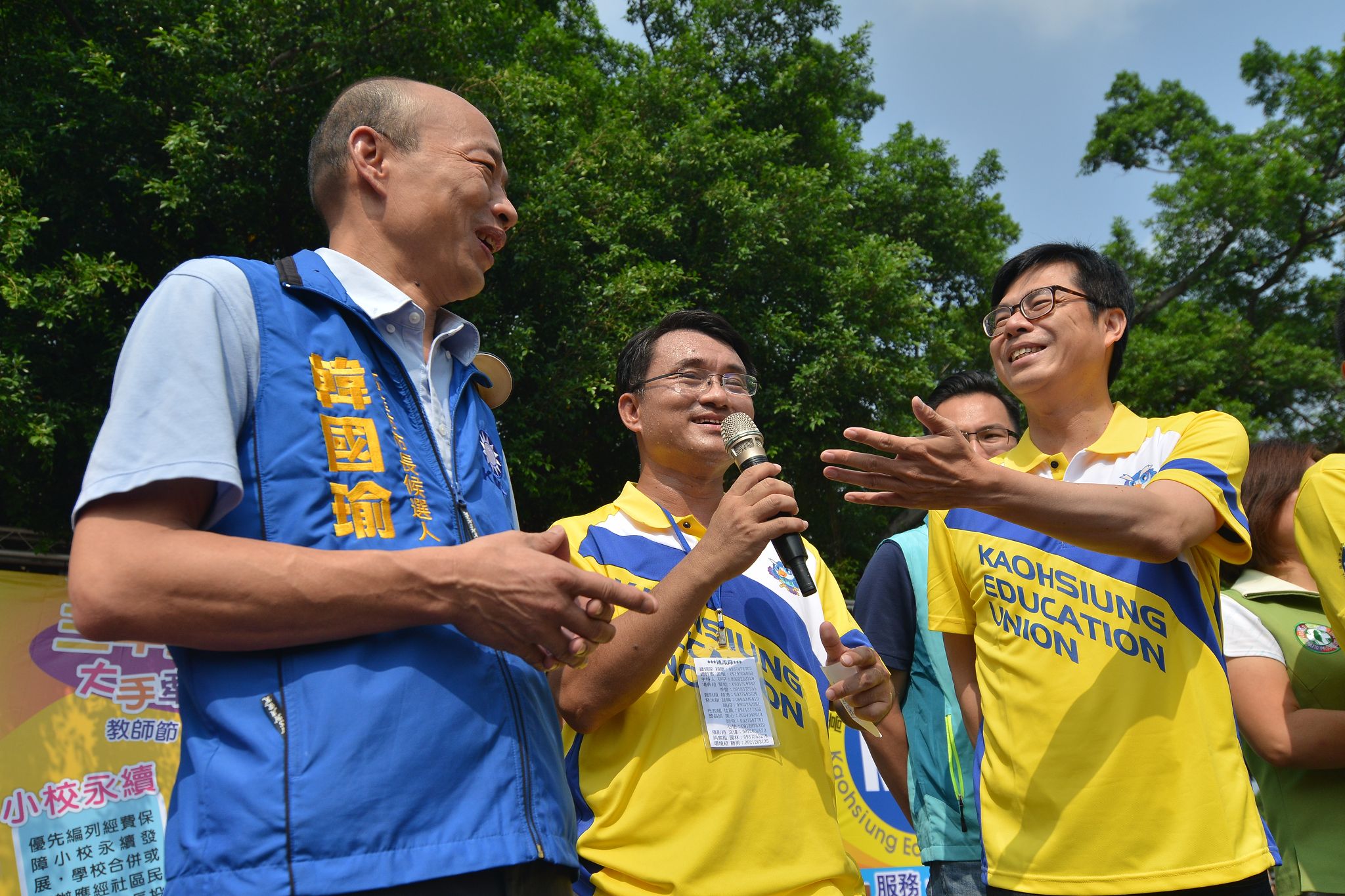 高教會教育向前走活動五千多人熱烈參與 韓國瑜、陳其邁到場簽署