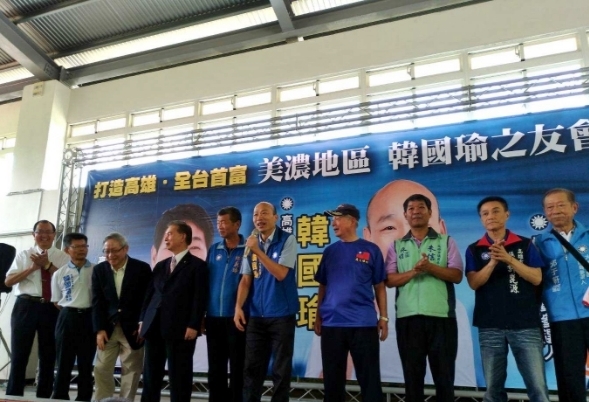 韓國瑜在美濃人潮滿滿的會場 讓人對高雄的未來充滿了希望