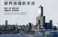 全球港灣城市論壇 將於高雄展覽館盛大舉辦