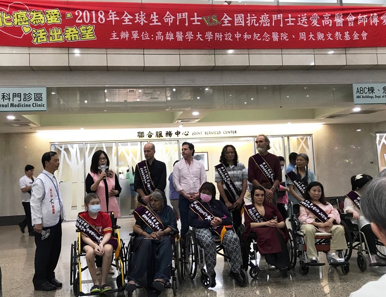 全球熱愛生命獎章與全國抗癌圓夢助學金得主送愛高醫