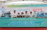鳳山水資源中心通水 市長許立明：創造汙水價值