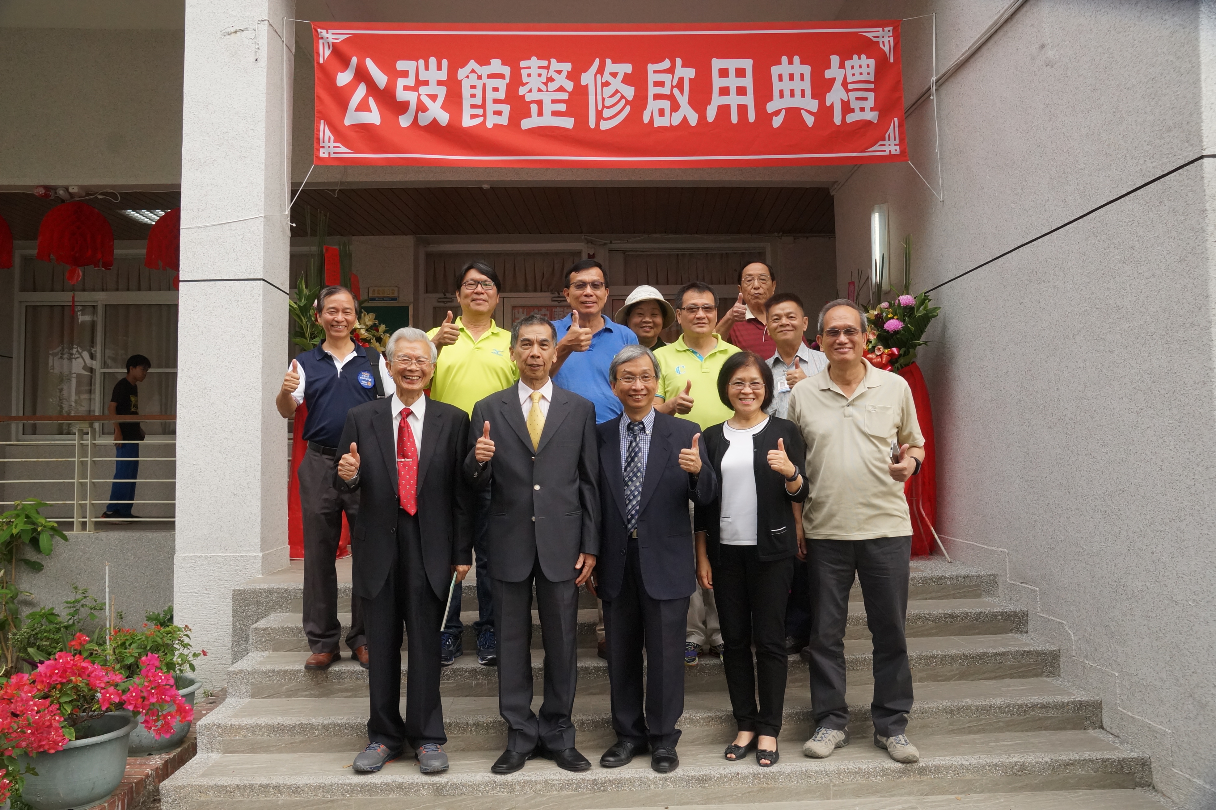 中油公司李順欽總經理、陳淑真副總、陳耀泉執行長參加公弢館啟用