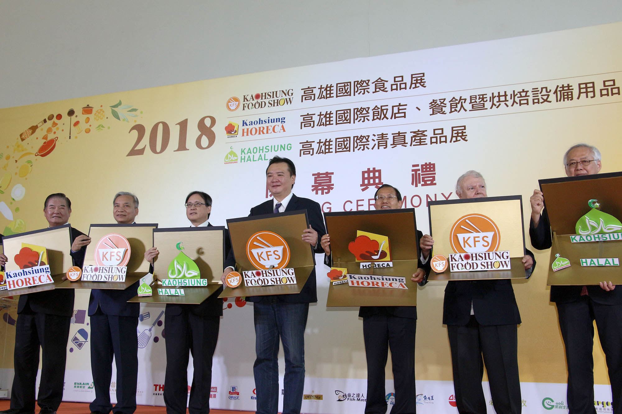 高雄國際食品展開幕 許立明力薦高雄農漁產