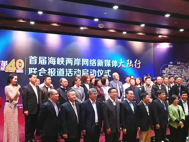 馬曉光：加強資訊傳播 推兩岸交流合作 攜手弘揚中華文化