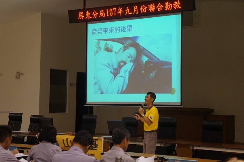 屏警聯合勤教表揚績優員警並辦心靈講座