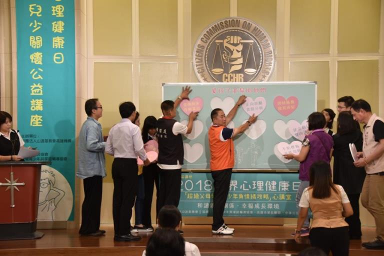 關懷兒少心理健康 洪敏超處長：家長責無旁貸