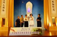 慈濟東港靜思堂舉辦新芽獎學金頒獎典禮