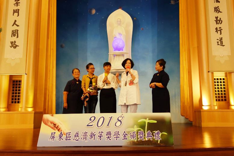 慈濟東港靜思堂舉辦新芽獎學金頒獎典禮