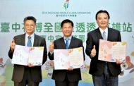 高屏簽署「台中宣言」響應花博 林市長公布縣市週優惠力邀參與盛會