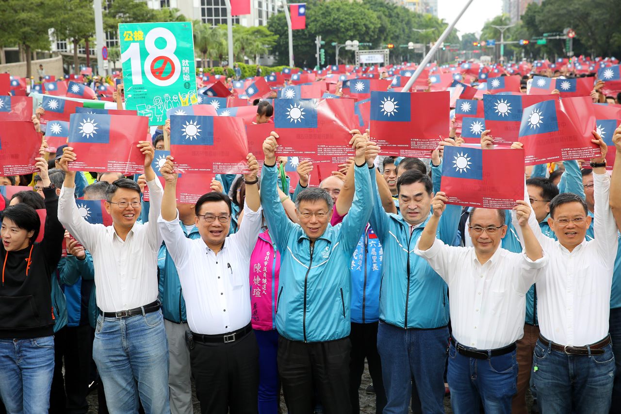 主持107年國慶升旗典禮 柯文哲:大家攜手努力，讓臺北和臺灣愈來愈好