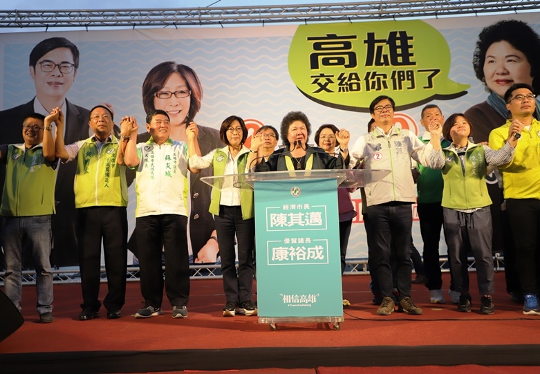 議長康裕成競選總部成立 總統府陳菊秘書長力挺託付顧高雄