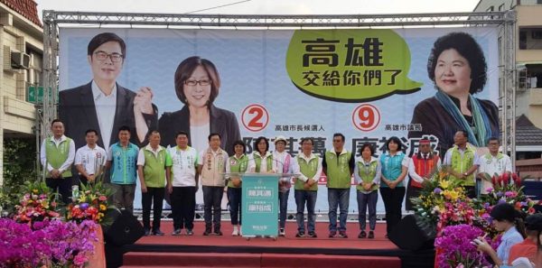 議長康裕成競選總部成立 議員出席力挺