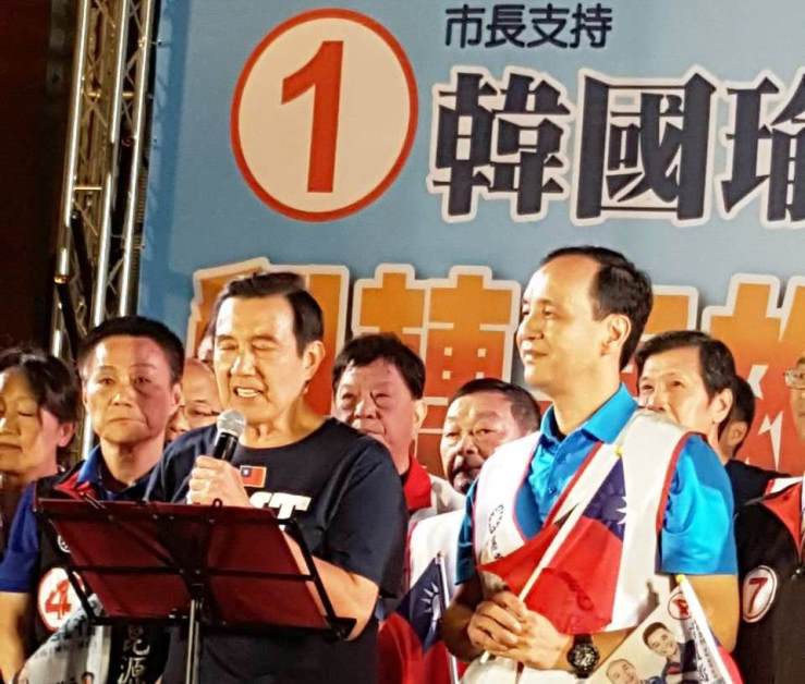 韓國瑜、許崑源聯合市民發聲大會湧入二萬支持者