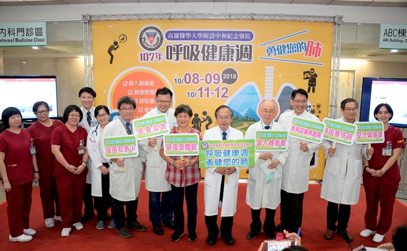 高醫舉行「健康呼吸週」活動 專科醫師做肺部健康講座