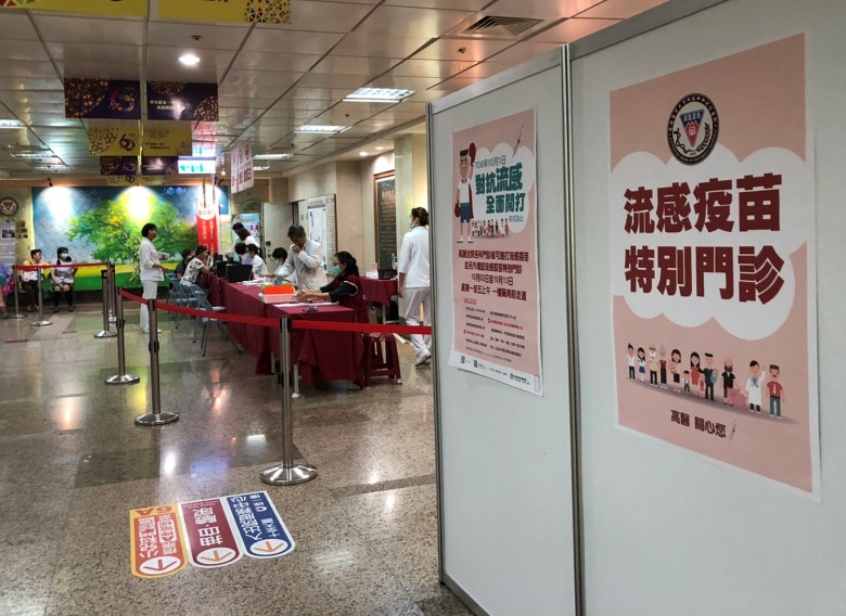 高醫設置快速流感疫苗接種站免費開打
