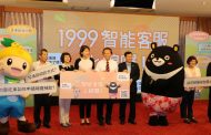 高雄1999市民專線推智能客服 楊明州鼓勵市民多加利用