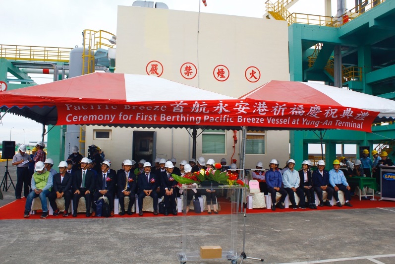 中油董事長戴謙主持 台日澳天然氣合作接船儀式