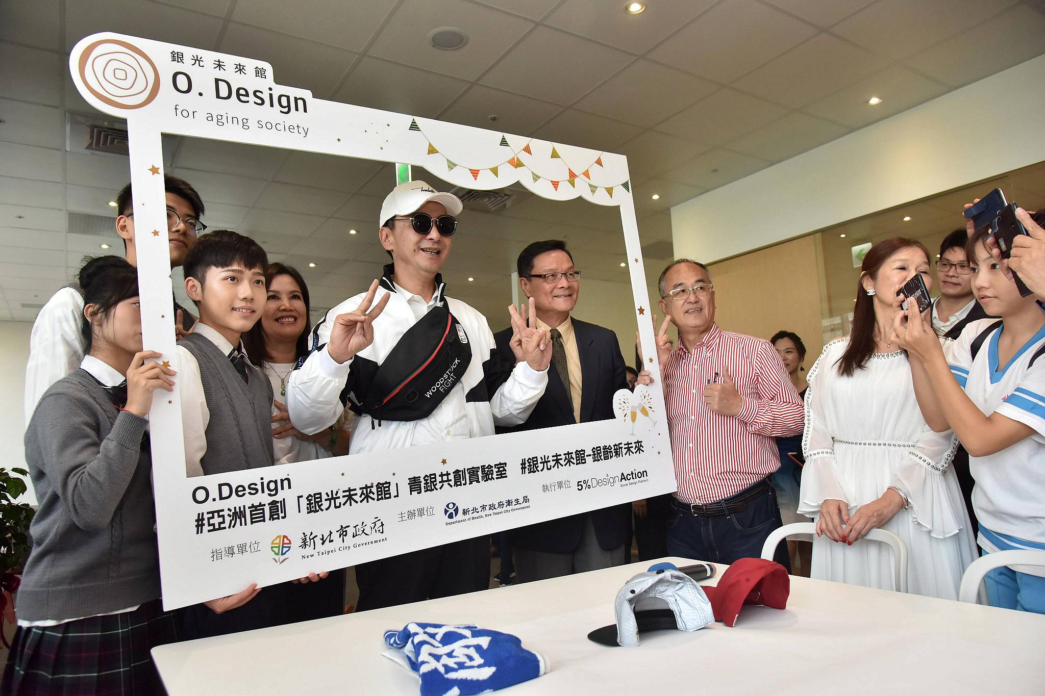 亞洲首座青銀共創基地 銀光未來館引領銀髮經濟新潮流