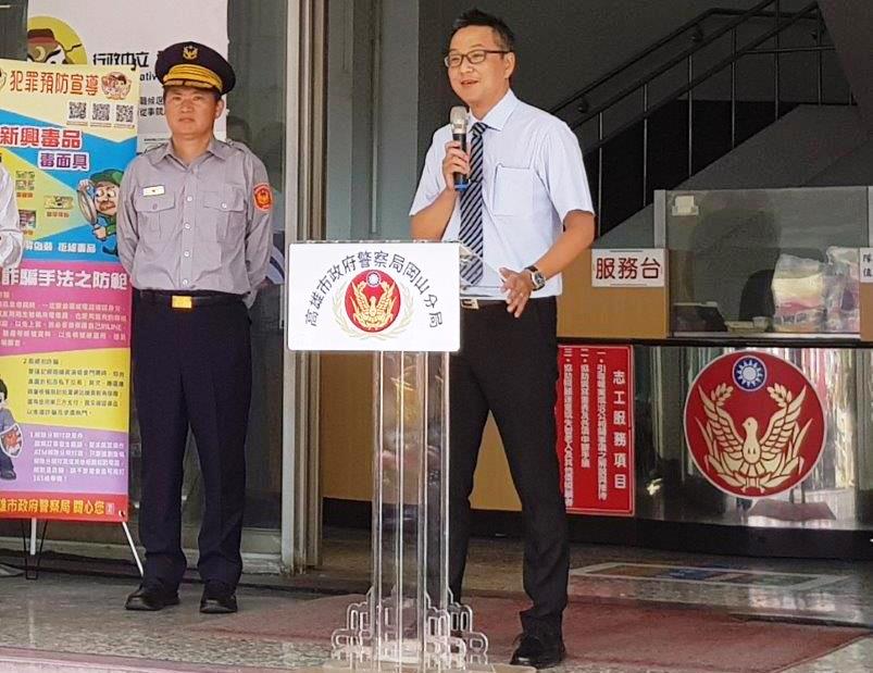 橋頭地檢署、岡山警分局、區公所舉辦反賄選宣導