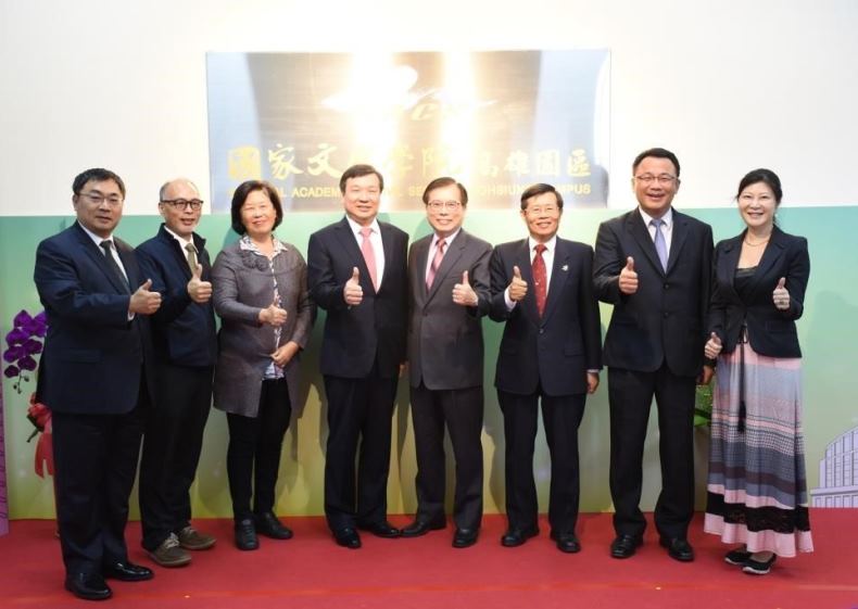 文官學院高雄園區揭牌 副市長楊明州偕團隊到場祝賀