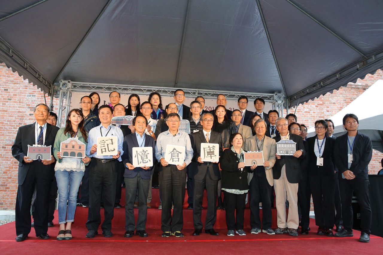 出席三井舊倉庫開幕記者會 柯文哲：協調中央加快速度 早日完成西門門戶計畫