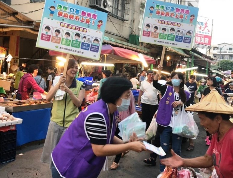 流感高峰將至 高雄市政府衛生局交通要道啟動宣導