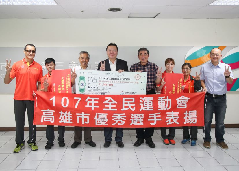 全民運動會好表現 高雄市長許立明表揚優秀選手