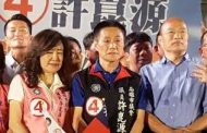 許崑源受選民託付嚴格監督市政 民進黨議會黨團惡意抹黑造謠打擊