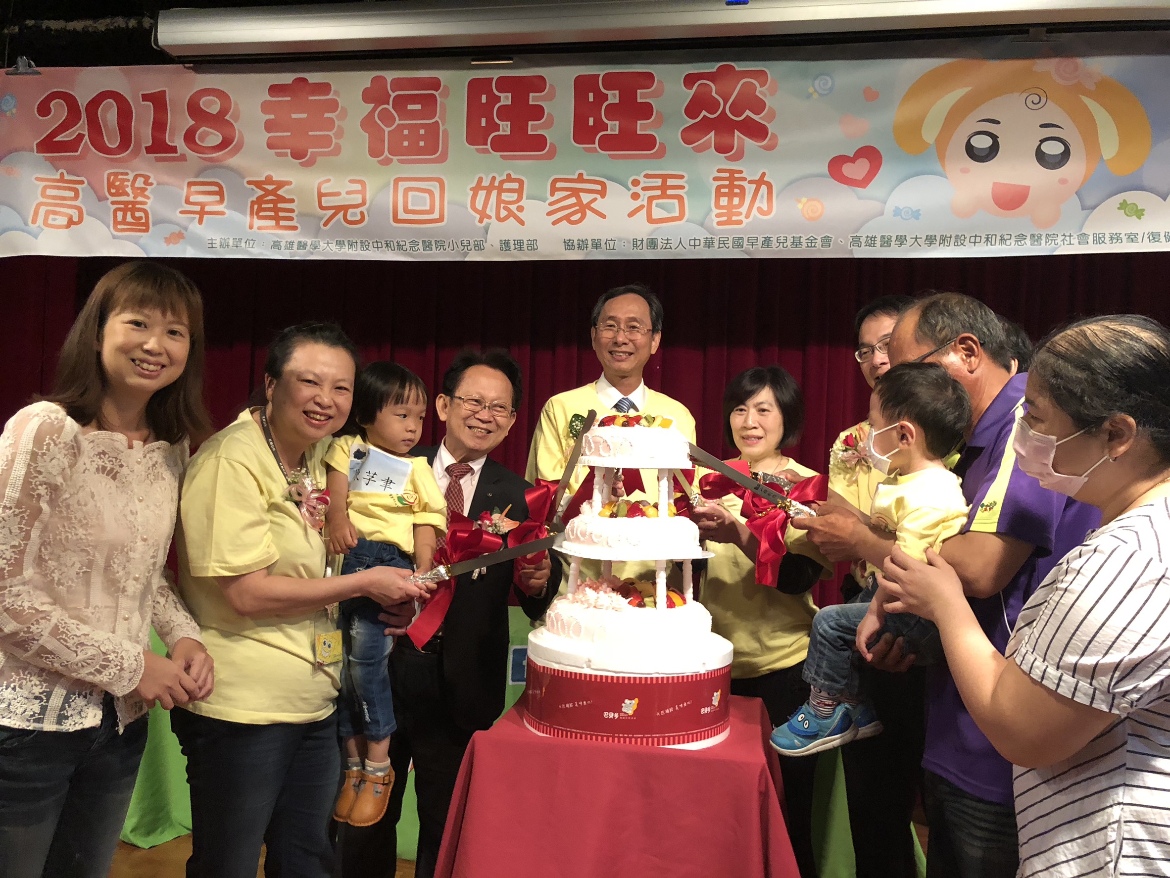 高醫舉辦溫馨的「早產兒回娘家」活動