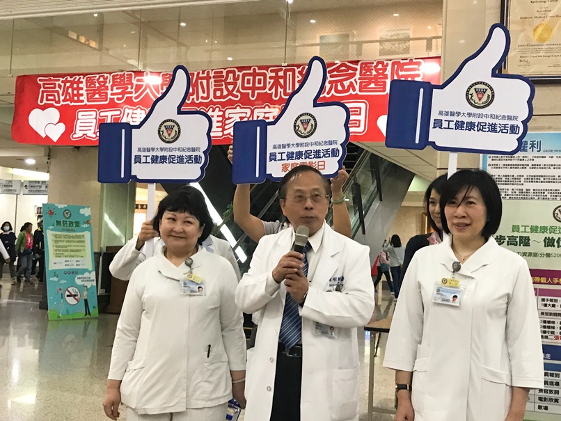 高醫辦「步步高陞」登階活動 院長侯明鋒帶頭爬樓梯