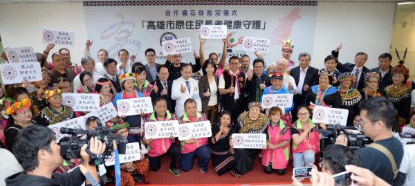 來自全市23個原住民文化健康站的長者共同見證高醫與高市原民會簽署合作備忘錄。